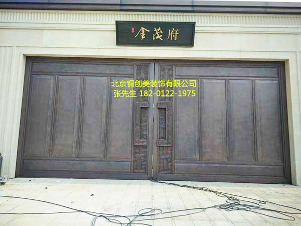 北京铜门厂家安装案例